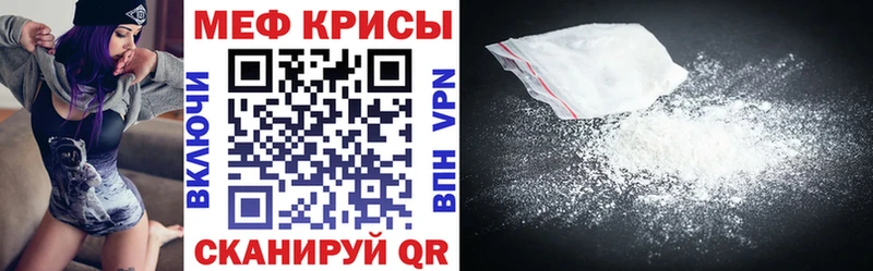 Купить наркотики цена Харовск kraken зеркало  Мефедрон  ГАШИШ  APVP 