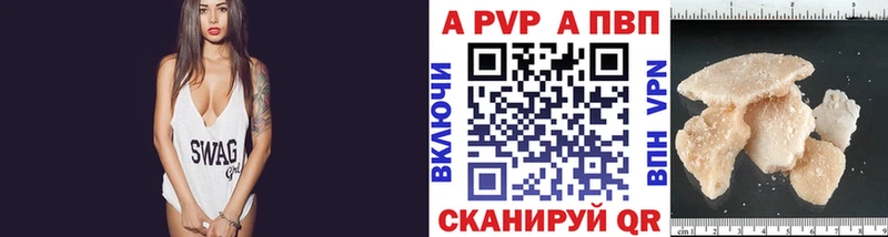 APVP Соль кракен tor Харовск магазин