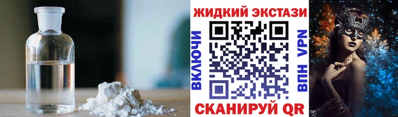 мега ONION  купить   Харовск  Бутират вода 