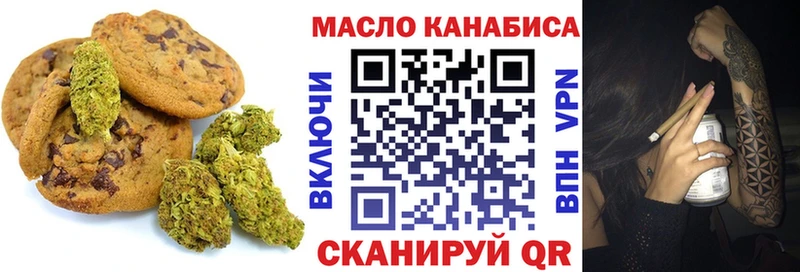 гидра как войти  Харовск  Печенье с ТГК конопля 