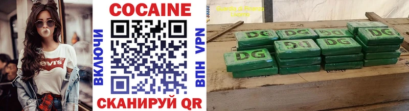 купить наркоту  мориарти Telegram  Кокаин Fish Scale  Харовск 