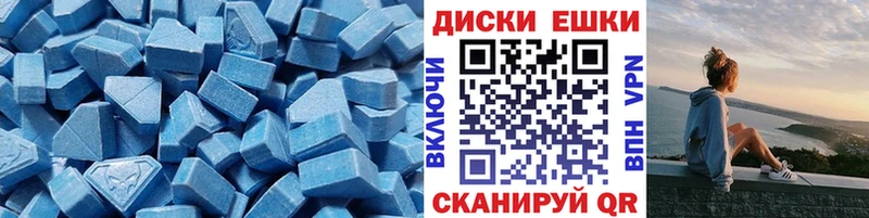 Экстази 280 MDMA Харовск