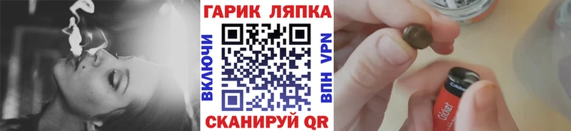 ГАШИШ ice o lator  Харовск 