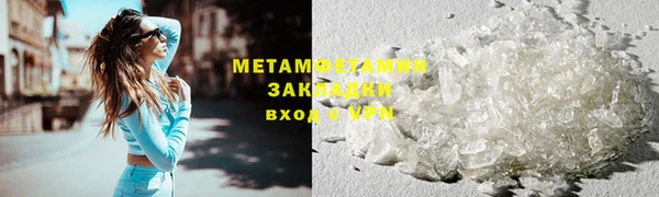 мефедрон Арсеньев