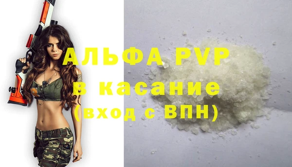 кристаллы Балабаново