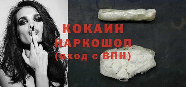 хмурый Армянск