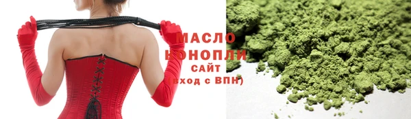 мефедрон Арсеньев