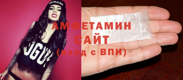 мефедрон Арсеньев