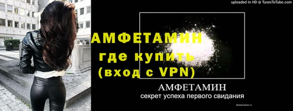 хмурый Армянск