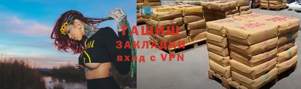 гашиш Семёнов