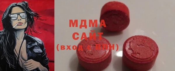 хмурый Армянск