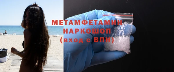 метамфетамин Семикаракорск