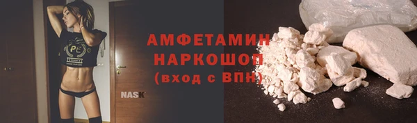 хмурый Армянск