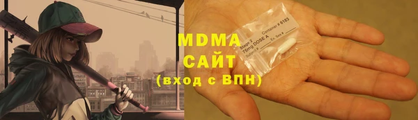 мефедрон Арсеньев
