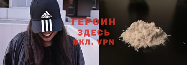 хмурый Армянск