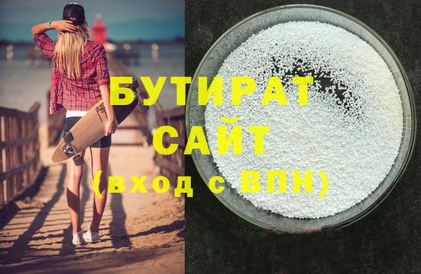 мефедрон Арсеньев