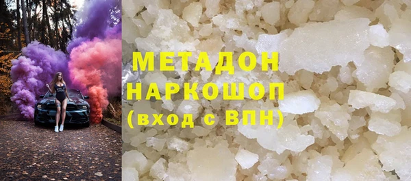 Альфа ПВП Аркадак