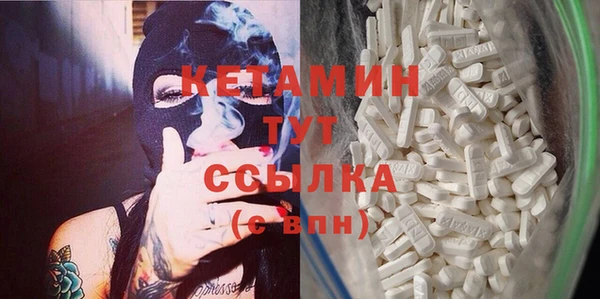 Альфа ПВП Аркадак