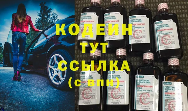 хмурый Армянск