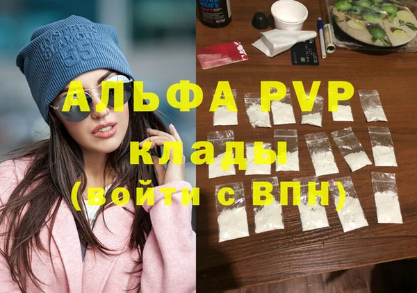 хмурый Армянск