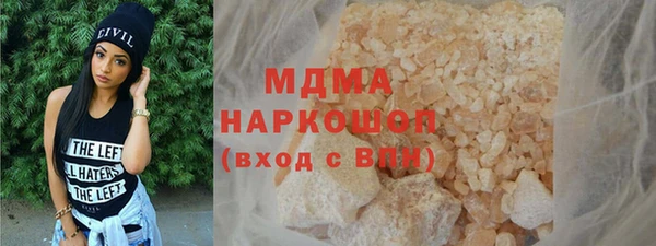 хмурый Армянск