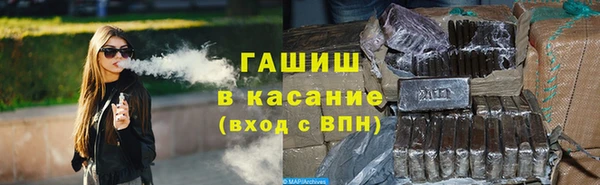 мефедрон Арсеньев