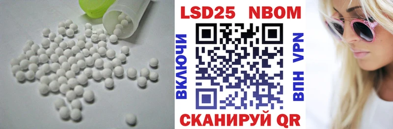Лсд 25 экстази кислота  Харовск 
