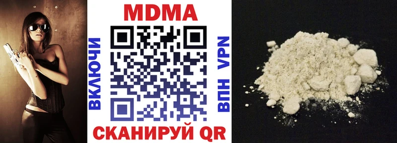 MDMA молли  Харовск 