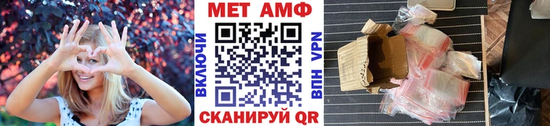 закладки  MEGA вход  Метамфетамин винт  Харовск 