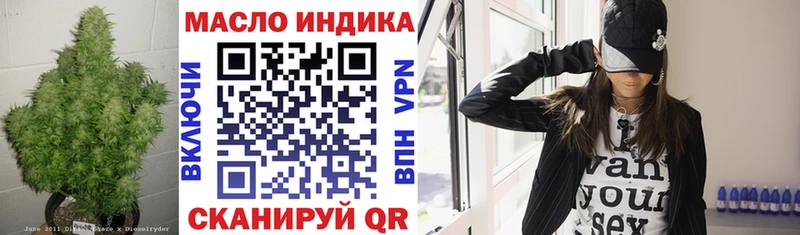 ТГК вейп с тгк Харовск